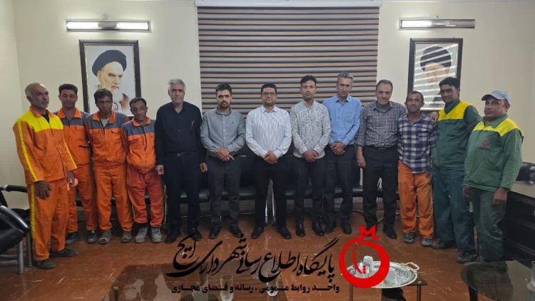 گرامیداشت روز کار و کارگر